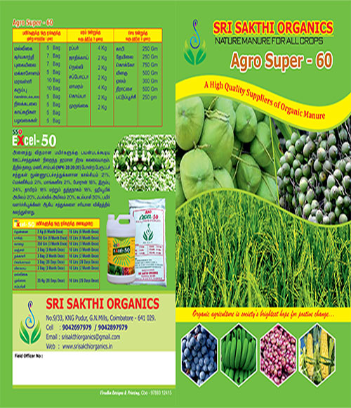 E-Brochure